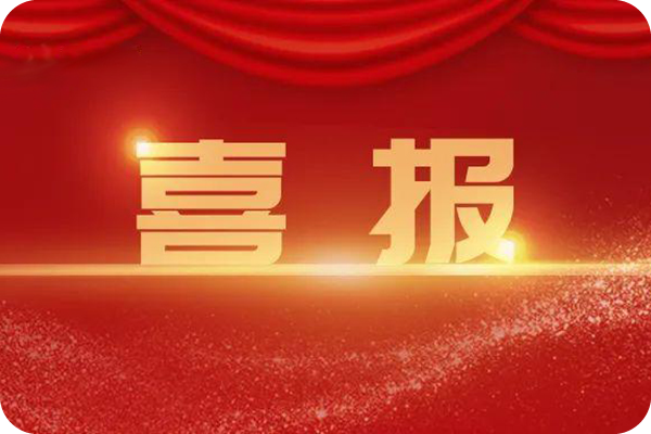 尊时凯龙人生就博智动永磁电机荣登厦门市工业品目录