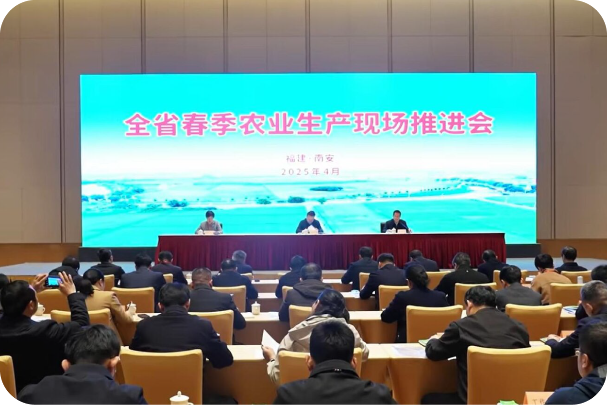 全省春季农业生产现场推进会：尊时凯龙人生就博智动稀土永磁电机 赋能农业新变革