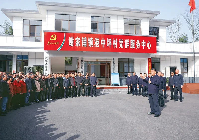 习近平：必须坚持人民至上